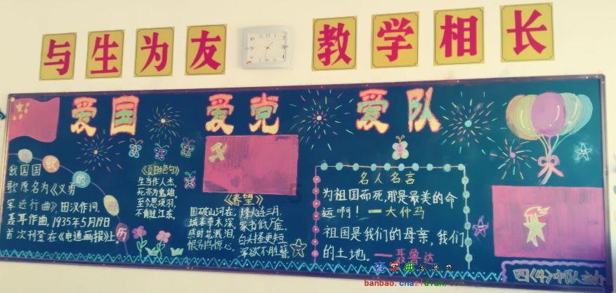眼镜妞之奇幻冒险